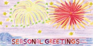 Benita Quadflieg Stiftung Weihnachtskarte, Motiv Seasonal Greetings